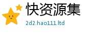 2025新澳门天天精准大全谜语当二四六香香资料期期准用途